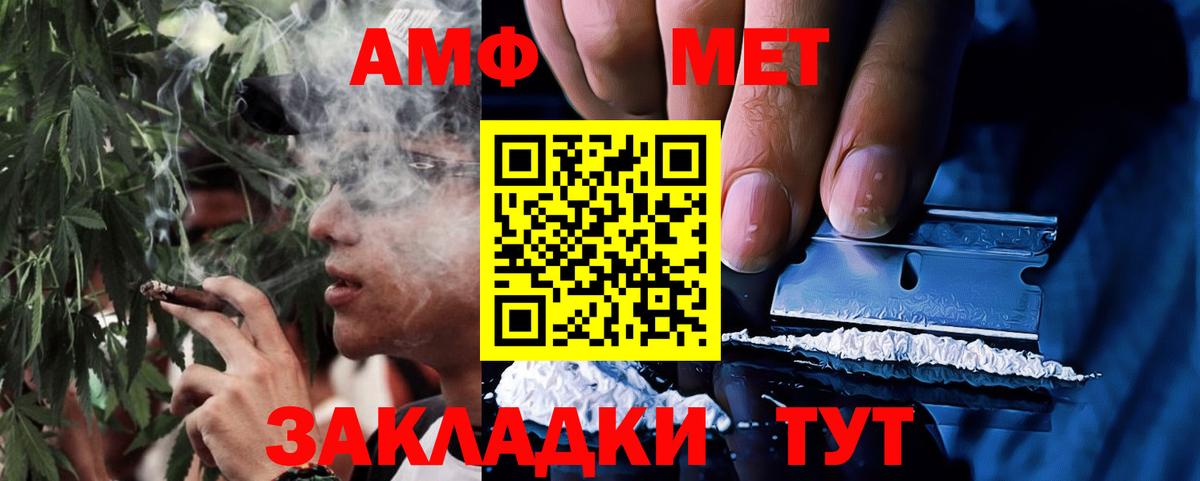 АМФ 98% Петропавловск-Камчатский