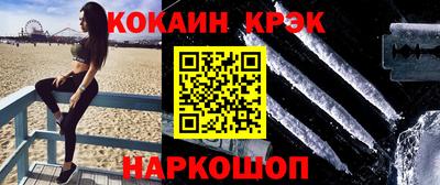 соль курить ск Пенза