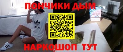 соль курить ск Пенза