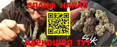 соль курить ск Пенза