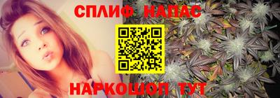 соль курить ск Пенза