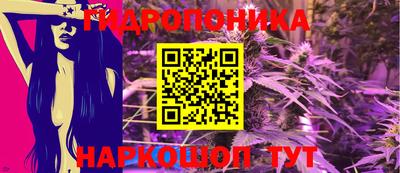 гидропоника Первоуральск