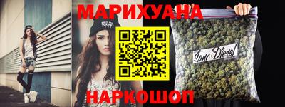 гидропоника Первоуральск
