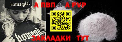 jwh Партизанск