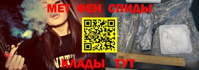 соль курить ск Пенза