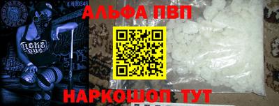 соль курить ск Пенза