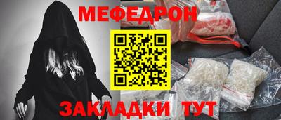 соль курить ск Пенза