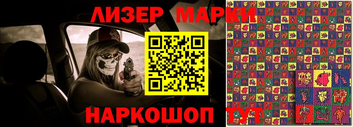 LSD-25 экстази кислота Петропавловск-Камчатский
