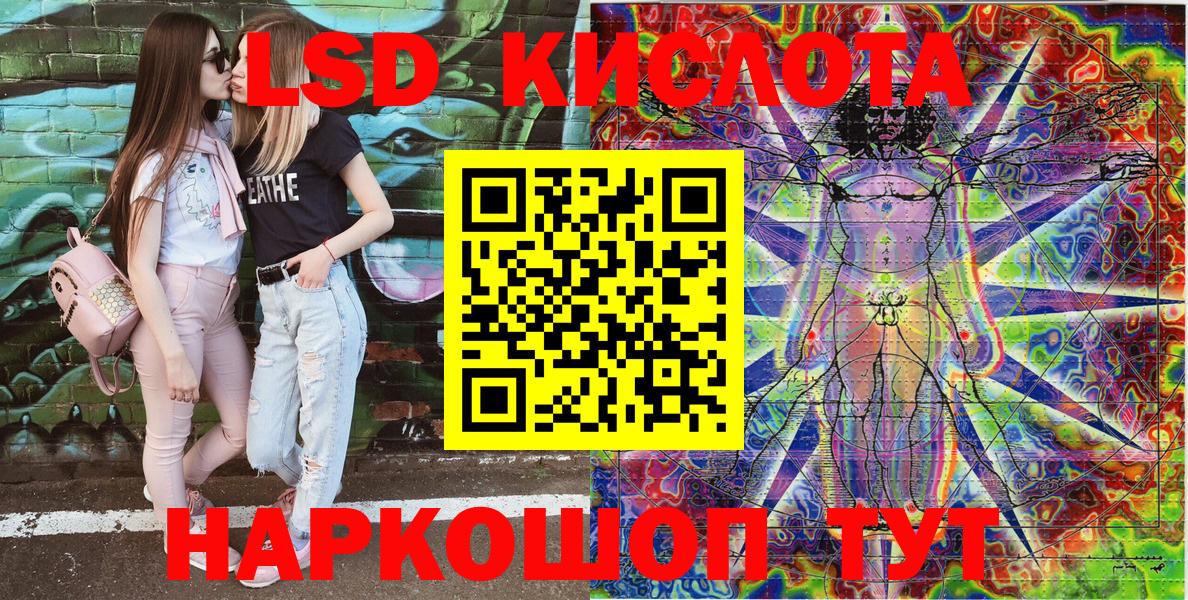 Марки 25I-NBOMe 1500мкг  Наркотические марки  Петропавловск-Камчатский  купить наркотики сайты  Вход с VPN 
